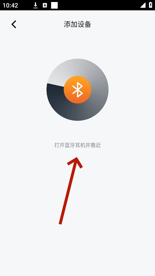 小质耳机app 小质耳机app