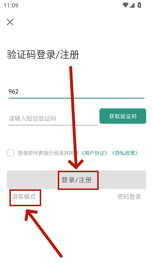 甘草好听 甘草好听