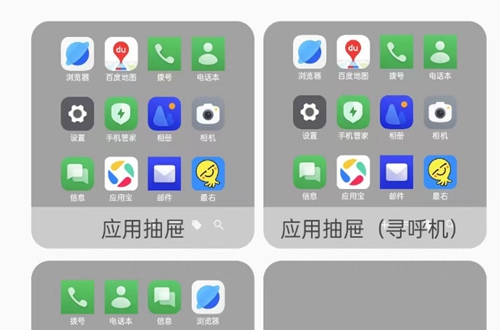 TotalLauncher�ƽ��