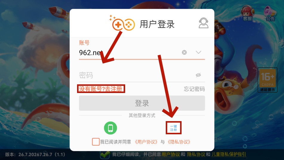 波克捕鱼官方版最新版2024 波克捕鱼官方版最新版2024