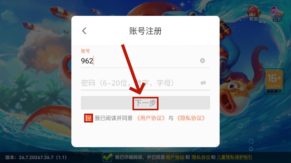 波克捕鱼官方版最新版2024 波克捕鱼官方版最新版2024