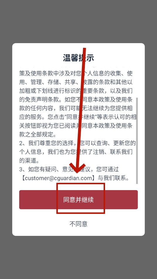 中国嘉德拍卖app 中国嘉德拍卖app
