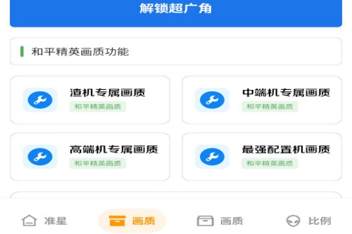 雨泽工具箱 雨泽工具箱