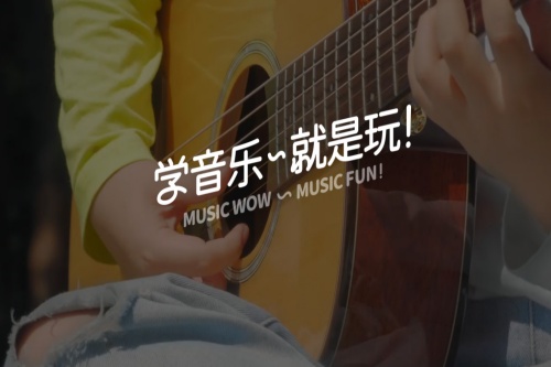 音乐窝 音乐窝