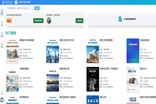 课书房 课书房