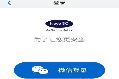 neye3c����ͷ