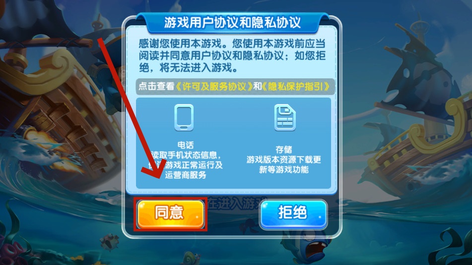 金鲨银鲨2 2024手机版 金鲨银鲨2 2024手机版
