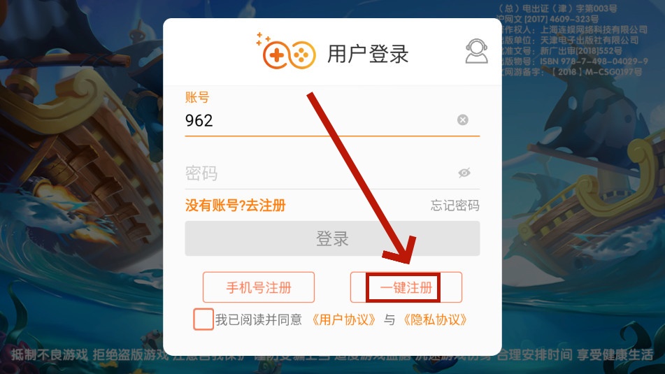 金鲨银鲨2 2024手机版 金鲨银鲨2 2024手机版