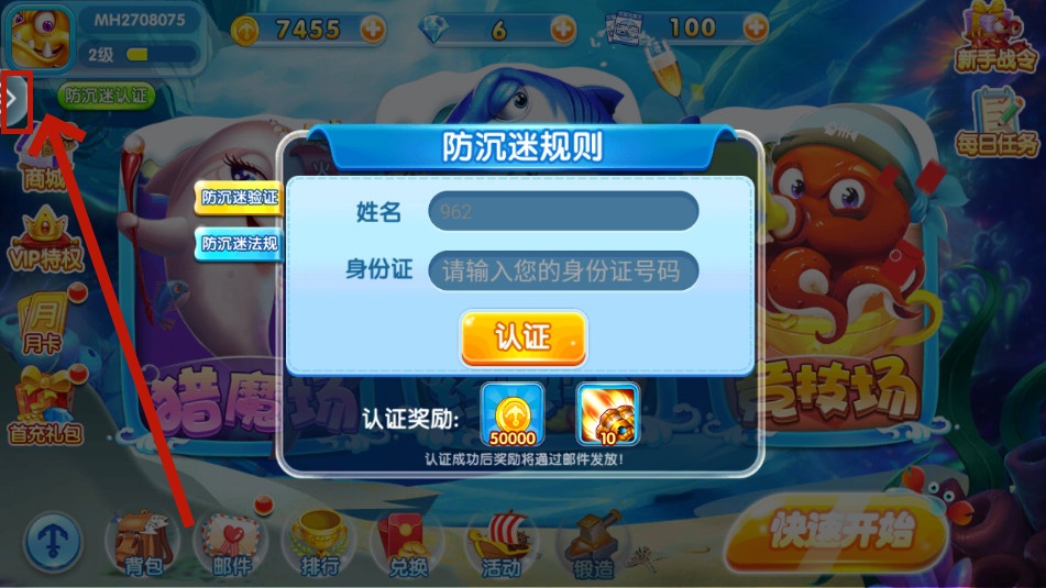 金鲨银鲨2 2024手机版 金鲨银鲨2 2024手机版