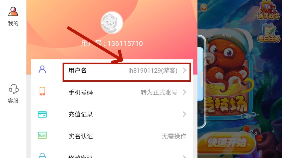 金鲨银鲨2 2024手机版 金鲨银鲨2 2024手机版