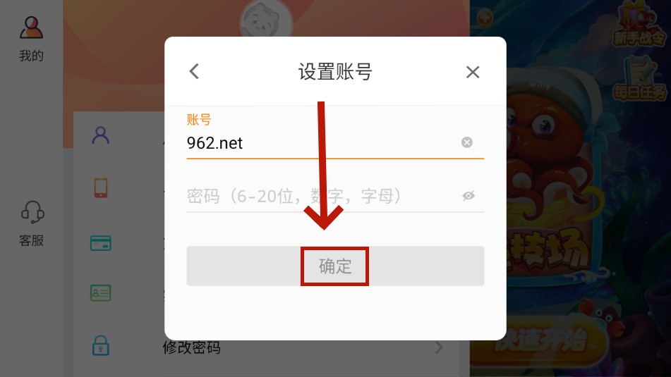 金鲨银鲨2 2024手机版 金鲨银鲨2 2024手机版