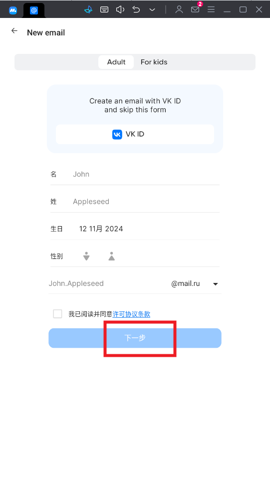 Mailru�������İ�