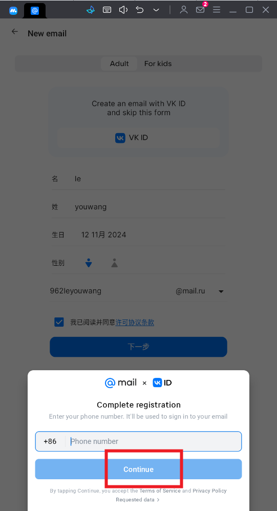 Mailru�������İ�