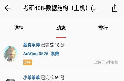 AcWing�ֻ���ٷ����