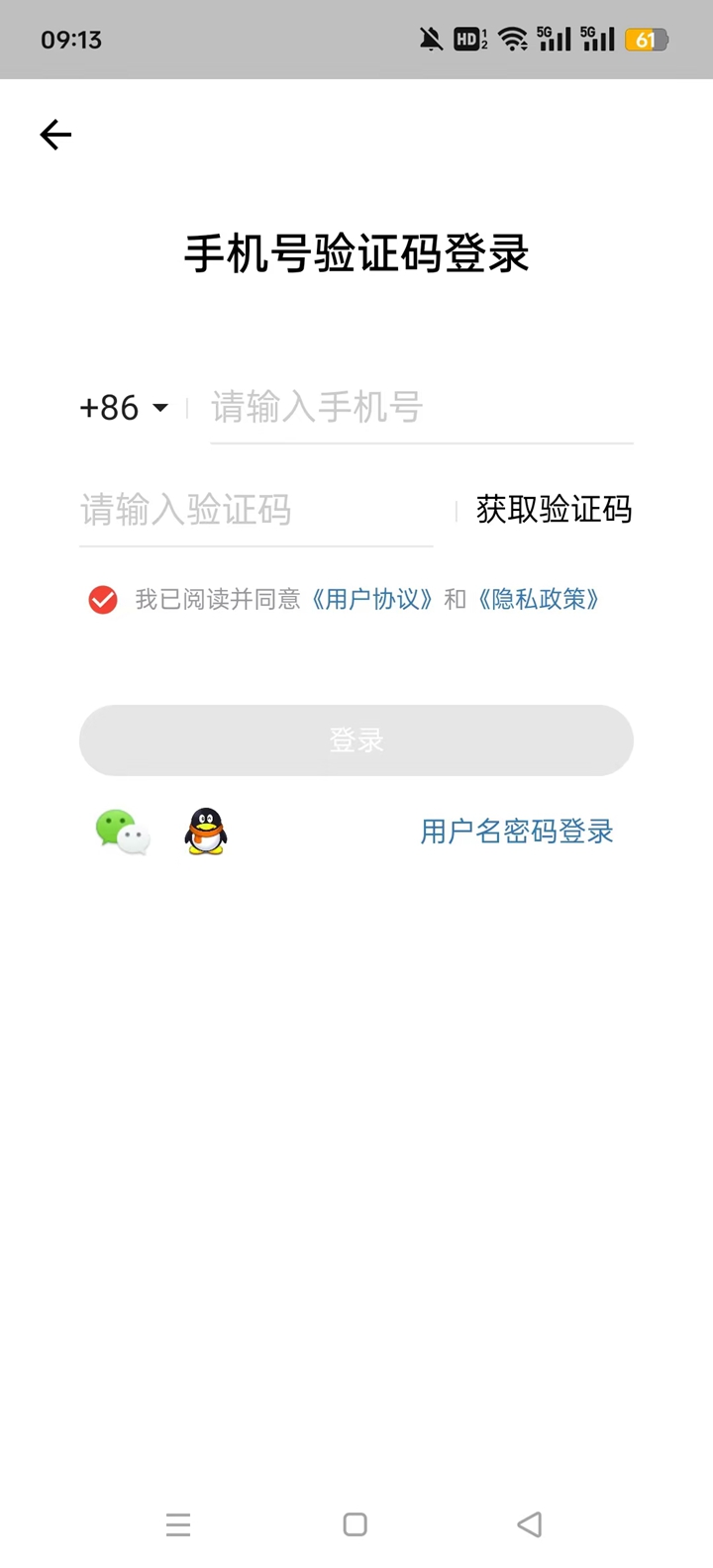 AcWing�ֻ���ٷ����