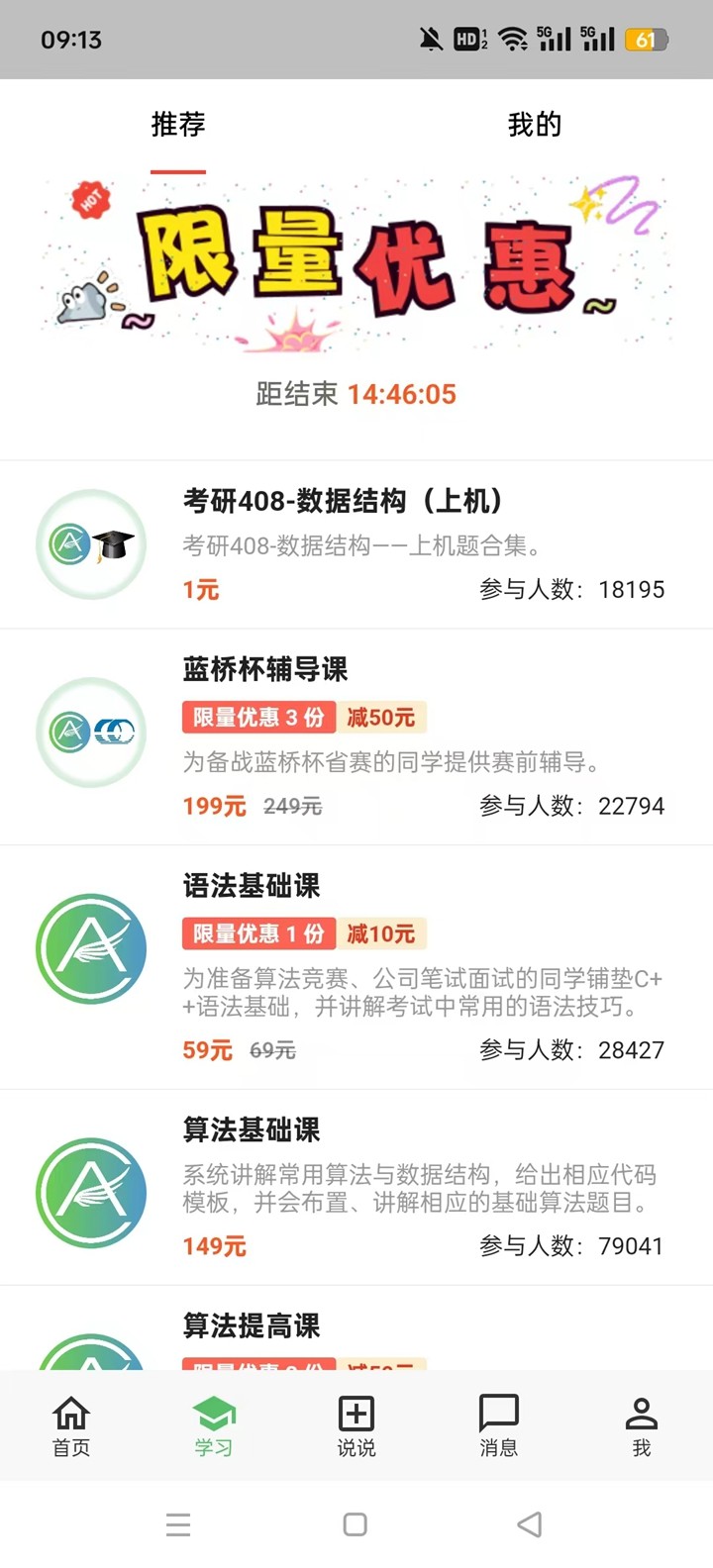 AcWing�ֻ���ٷ����