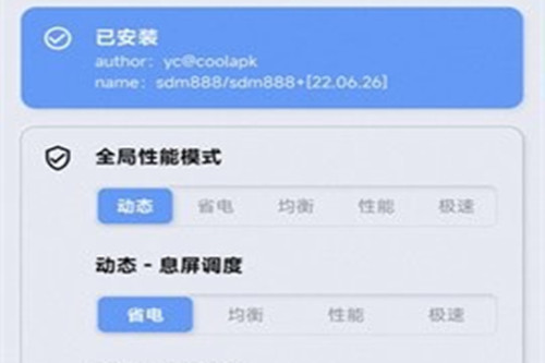 yc调度管理官方版 yc调度管理官方版