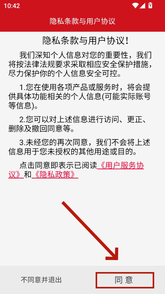���Ǻ�����app