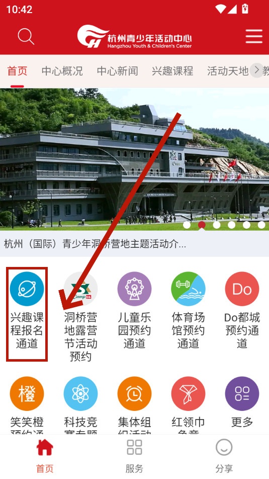 ���Ǻ�����app