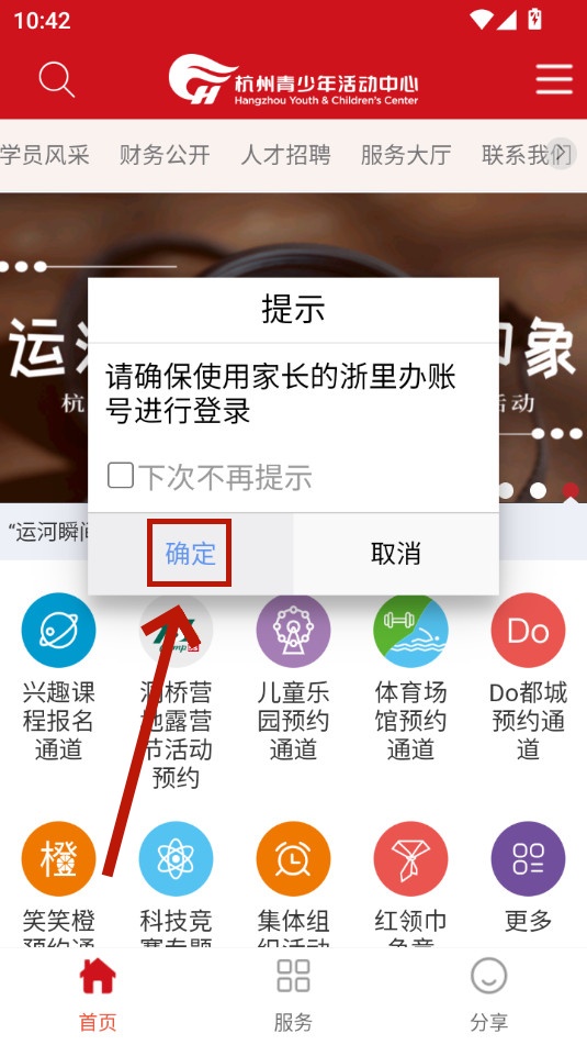 ���Ǻ�����app