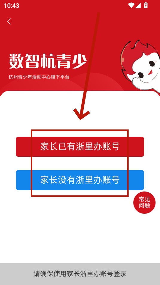 ���Ǻ�����app