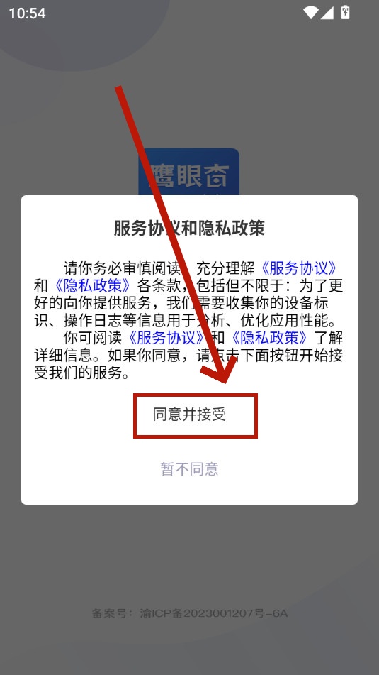 ӥ�۲������app