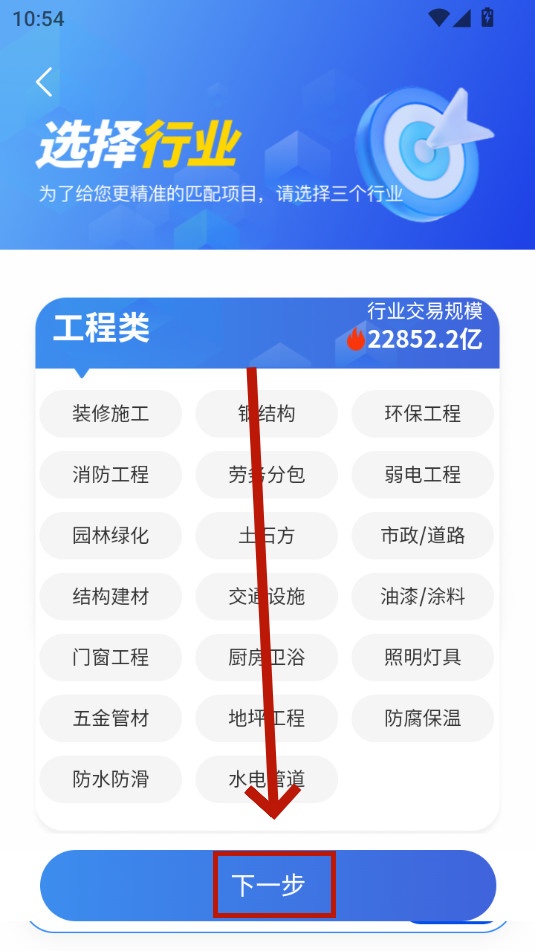 ӥ�۲������app