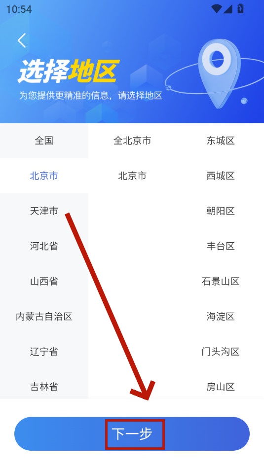 ӥ�۲������app