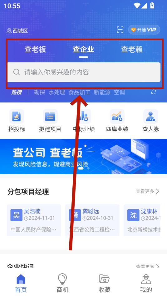 ӥ�۲������app