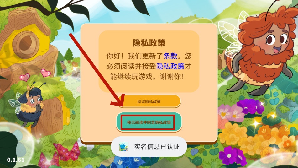 �۷�԰��Honey Grove���޳�Ʊ