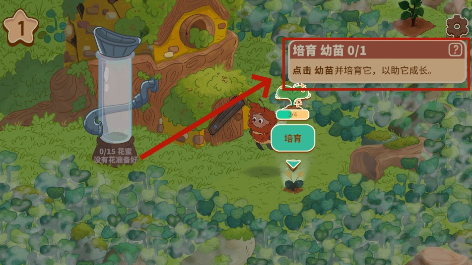 �۷�԰��Honey Grove���޳�Ʊ