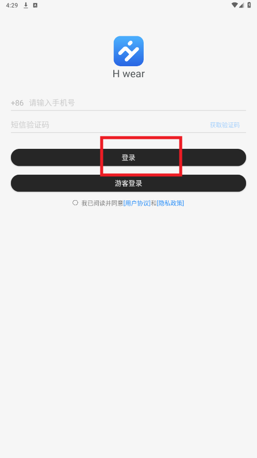 H wear智能手表app H wear智能手表app