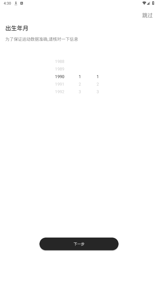 H wear智能手表app H wear智能手表app