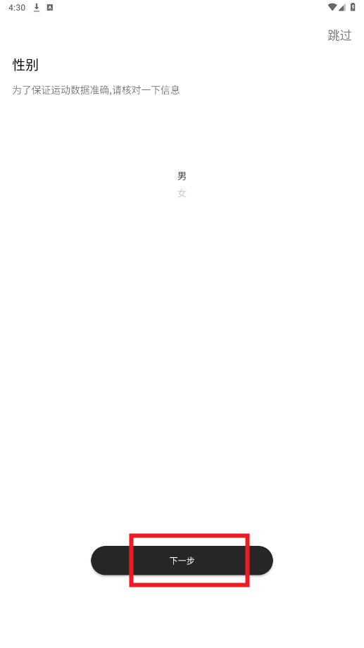 H wear智能手表app H wear智能手表app