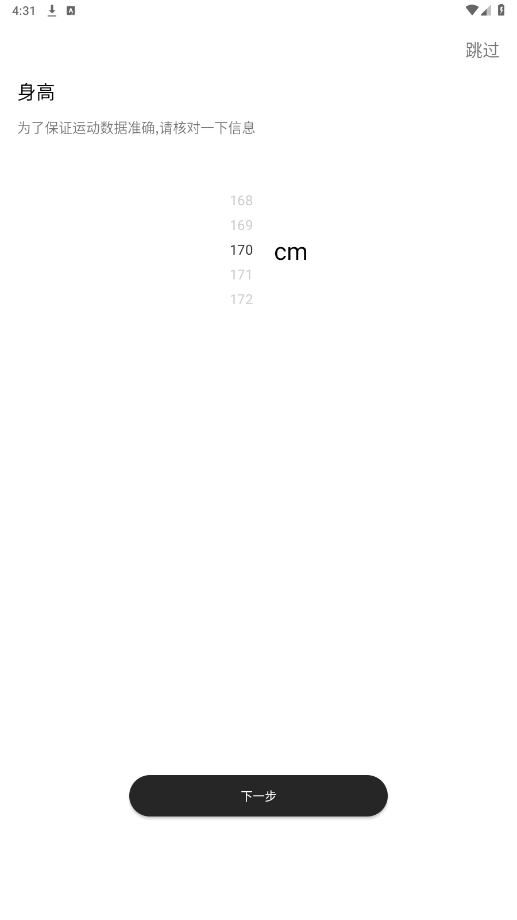 H wear智能手表app H wear智能手表app