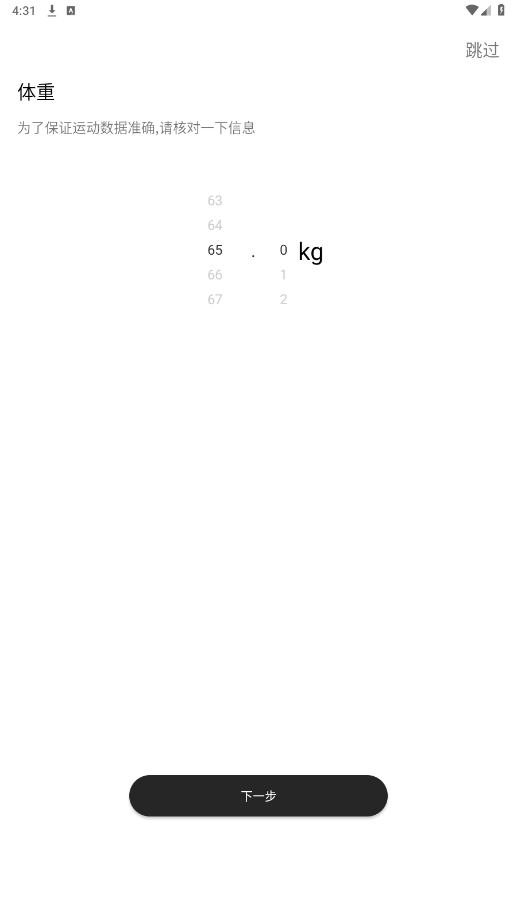 H wear智能手表app H wear智能手表app