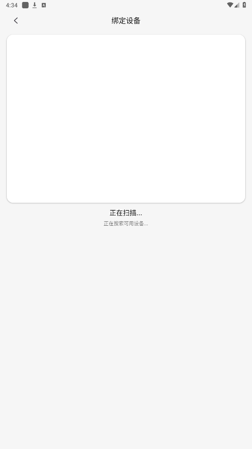 H wear智能手表app H wear智能手表app