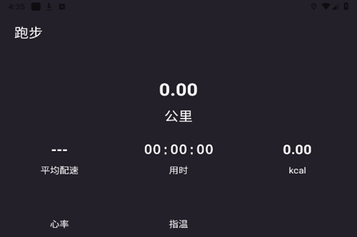 H wear智能手表app H wear智能手表app