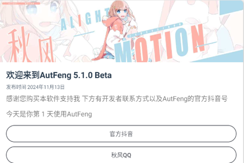 AutFeng黑色正版 AutFeng黑色正版