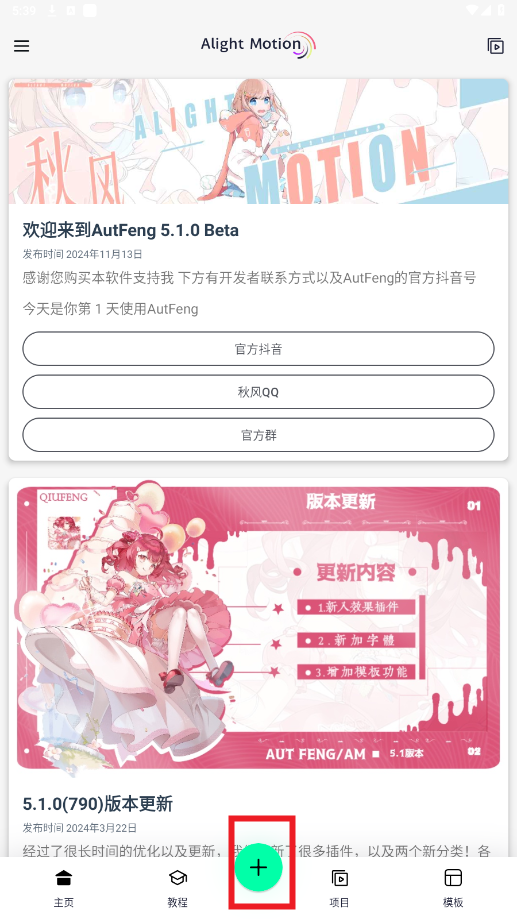 AutFeng黑色正版 AutFeng黑色正版