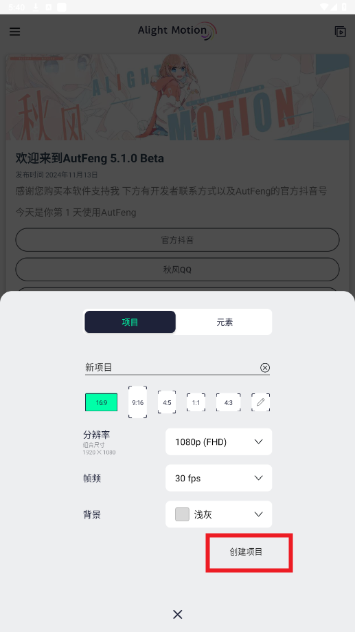 AutFeng黑色正版 AutFeng黑色正版