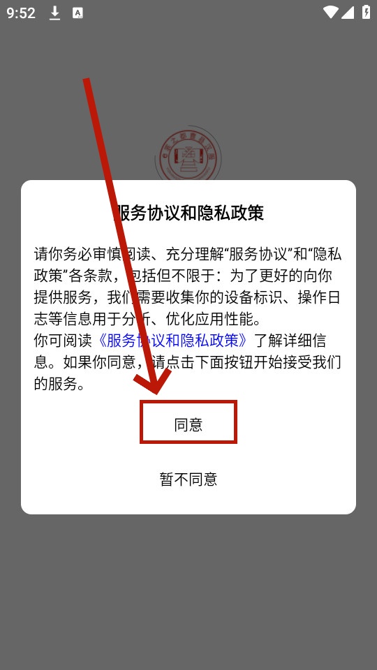 曹县汉服app 曹县汉服app