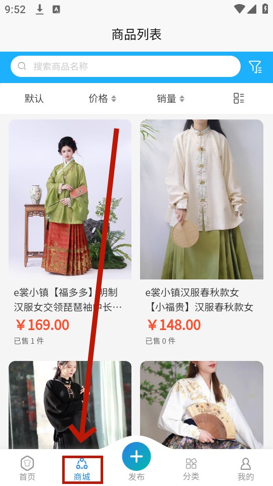 曹县汉服app 曹县汉服app