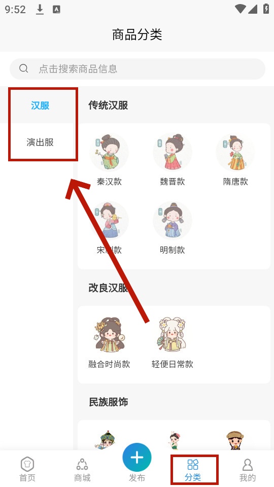 曹县汉服app 曹县汉服app