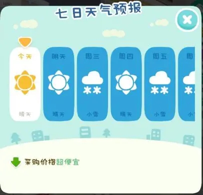����ģ�����ƽ�����޳�Ʊ������ʯ