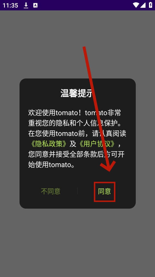 tomato������