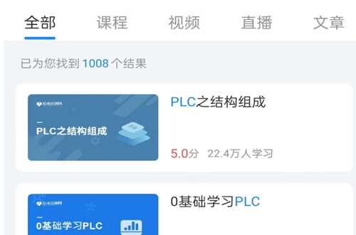 ������ѵ����̳app