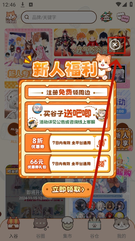 ŷ���Թ���app