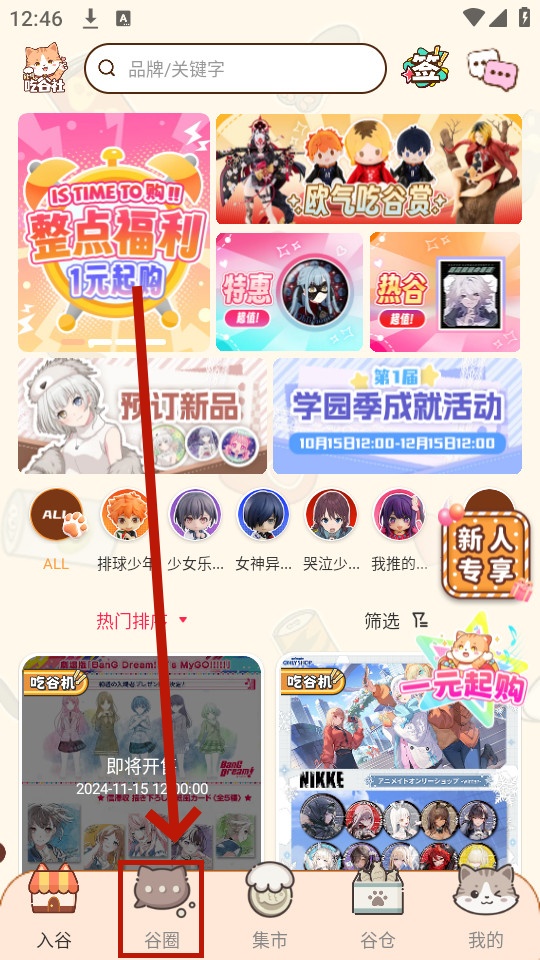 ŷ���Թ���app