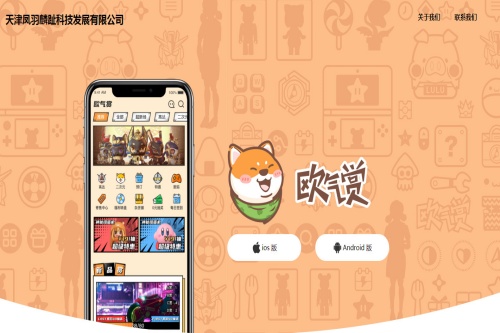 ŷ���Թ���app